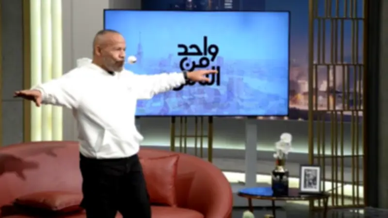 الشحات مبروك يروي لحظات فراق زوجته على فراش الموت في برنامج واحد من الناس