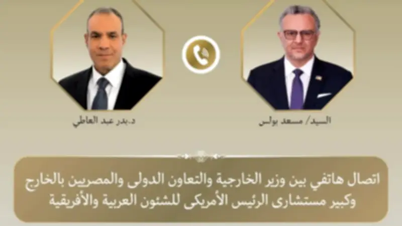 وزير الخارجية وكبير مستشاري الرئيس الأمريكي يبحثان التطورات الإقليمية