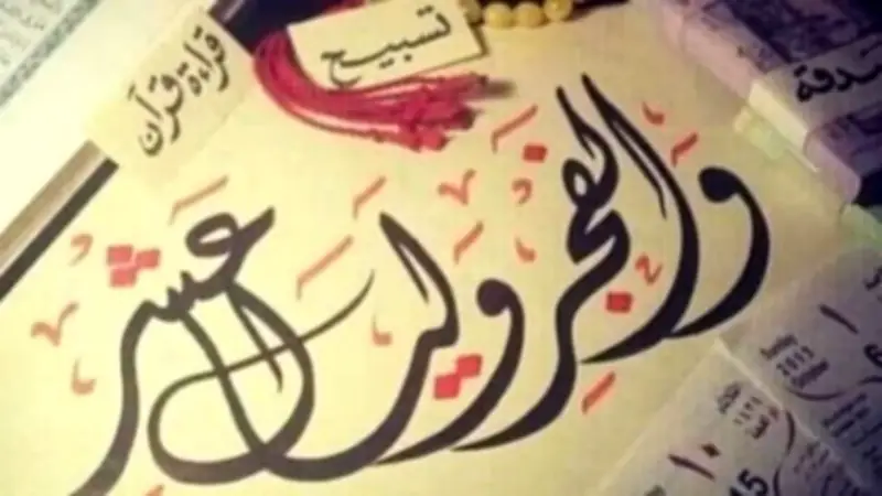 أعمال العشر الأوائل من ذي الحجة.. علي جمعة يوضح الوصايا النبوية