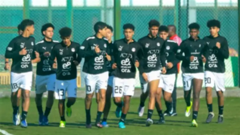 منتخب مصر للناشئين يختتم تحضيراته لمواجهة المغرب الحاسمة في أمم أفريقيا