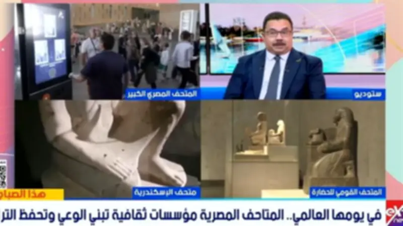 المتاحف المصرية تتحول إلى مراكز ثقافية وتعليمية متكاملة تخدم المجتمع