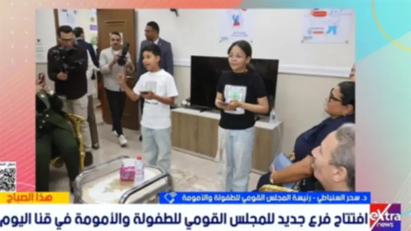 افتتاح فروع جديدة للمجلس القومي للطفولة والأمومة بالصعيد قريباً