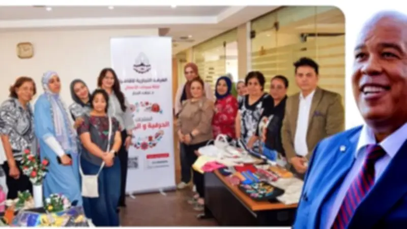 غرفة القاهرة التجارية تدعم الحرف اليدوية بورش تدريبية ومعارض ترويجية