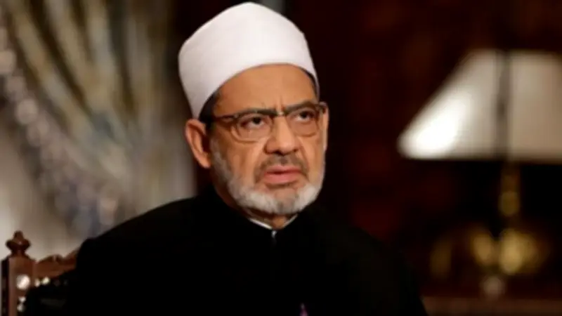الأزهر يوضح موقفه من قانون الأسرة الجديد وينفي مشاركته في صياغته