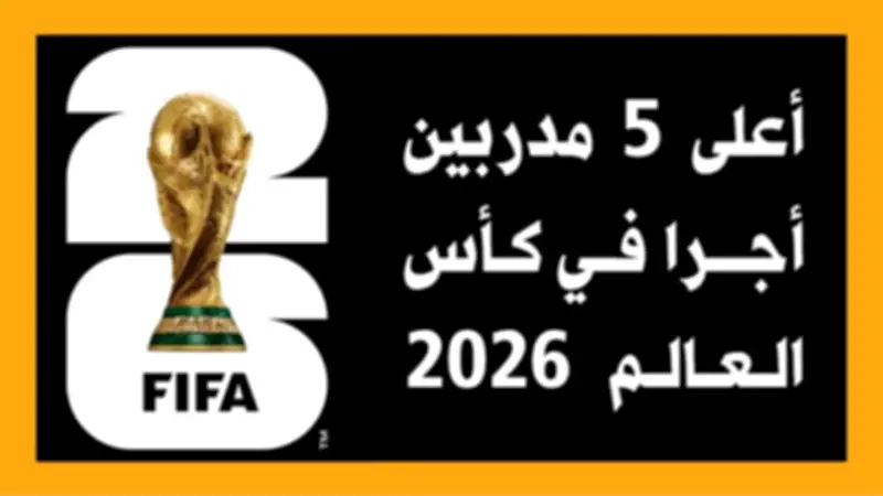 أزمة نقص الأدوية تهدد حياة ملايين المرضى في مصر