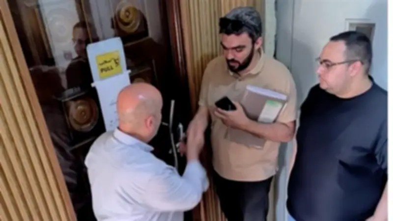 غلق مركزين للأشعة في الشرقية لمخالفات صحية وإدارية