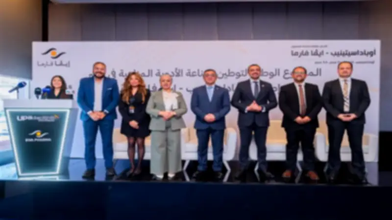 أستاذ جهاز هضمي: توطين الأدوية المناعية يعكس تطور القطاع الصحي في مصر