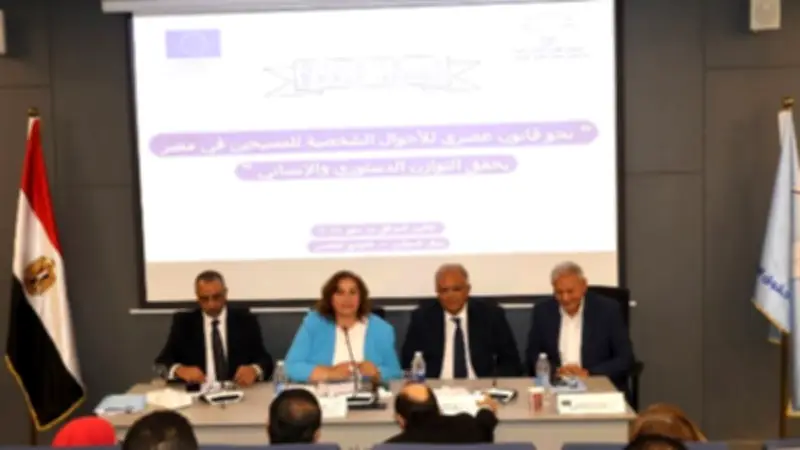 مطالب حقوقية بالتوافق المجتمعي حول مشروع قانون الأحوال الشخصية للمسيحيين