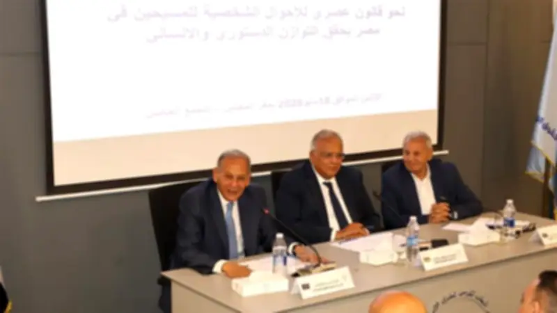 القومي لحقوق الإنسان يدعو لتوافق مجتمعي وتشريعي حول قانون الأحوال الشخصية للمسيحيين