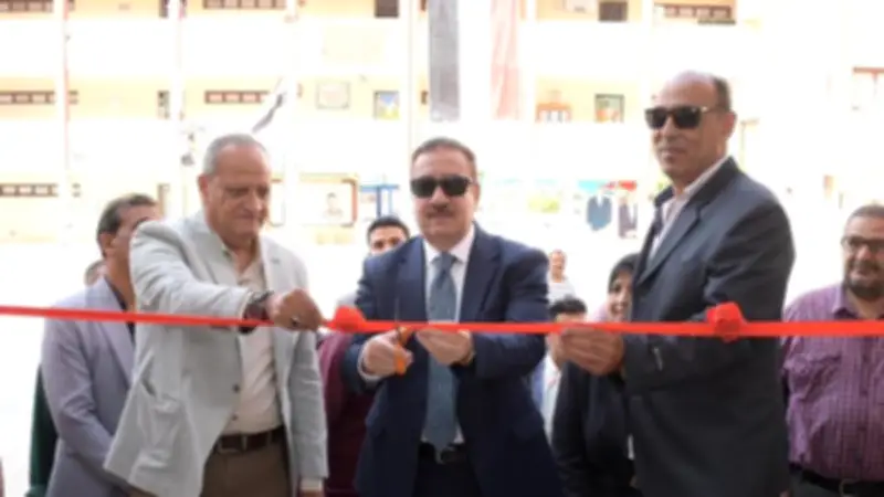 محافظ بورسعيد يفتتح تطوير مدرسة يوسف عاشور الابتدائية