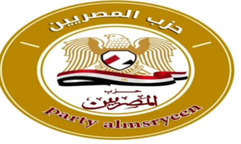 حزب المصريين: رعاية الرئيس لاحتفالية فرحة مصر رسالة ضمان اجتماعي