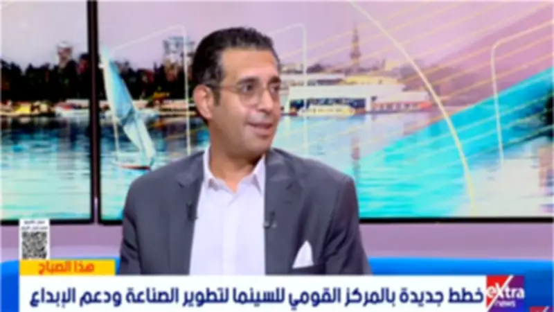 رئيس القومي للسينما: شباب مصر يصنعون أقوى الأفلام عالمياً ونفتح الأبواب للمبدعين