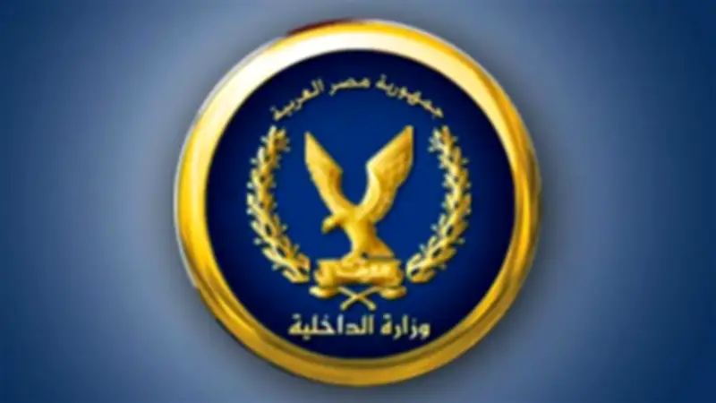 الوقائع المصرية تنشر قرار الداخلية بإبعاد سوداني للصالح العام