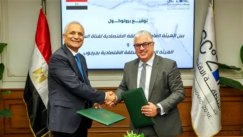 اقتصادية قناة السويس توقع بروتوكول تعاون لتنمية منطقة جرجوب