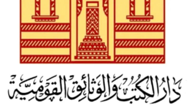 أزمة نسخ الوورد تشعل غضب الناشرين.. هل تحولت أرقام الإيداع إلى بوابة للقلق على حقوق الملكية الفكرية؟