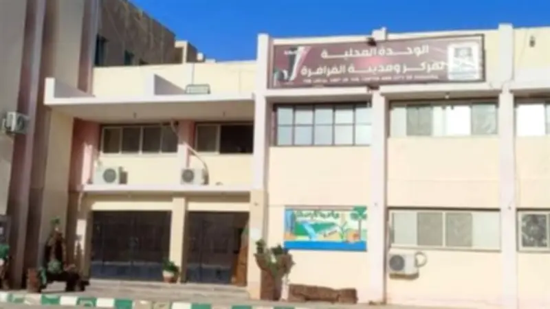 برنامج لتخفيف الأحمال الكهربائية بالفرافرة بسبب ارتفاع الحرارة