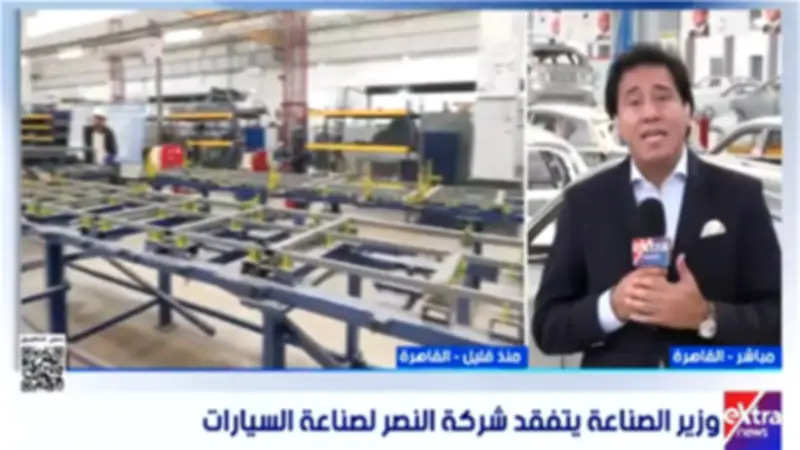 وزير الصناعة يتفقد شركة النصر للسيارات بحلوان ضمن خطة توطين صناعة المركبات