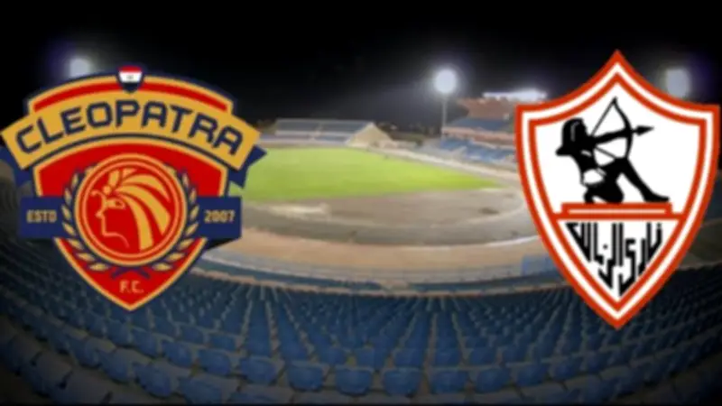 سيراميكا كليوباترا يتنازل عن حصة تذاكر مباراة الزمالك لجماهير الفريق الأبيض
