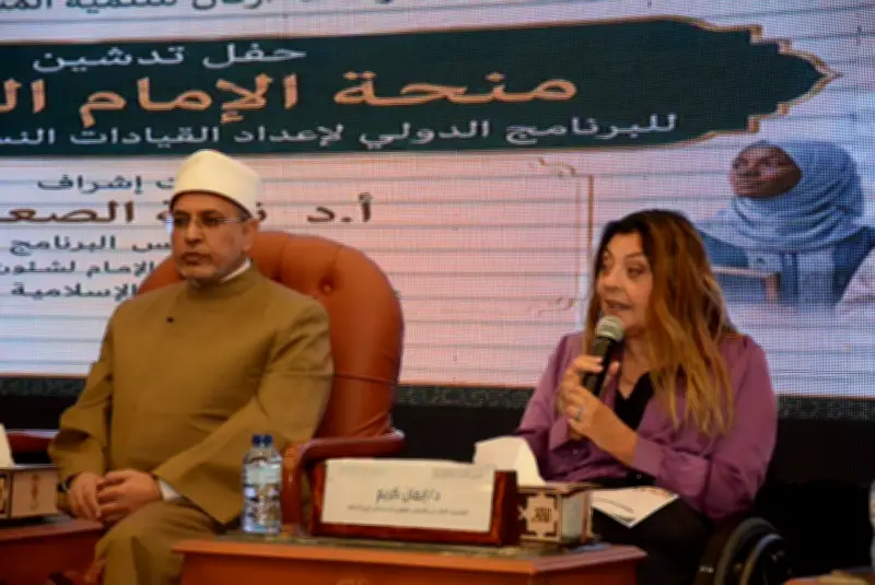 إيمان كريم: الأزهر الشريف سيظل منارة للعلم والوسطية والرحمة