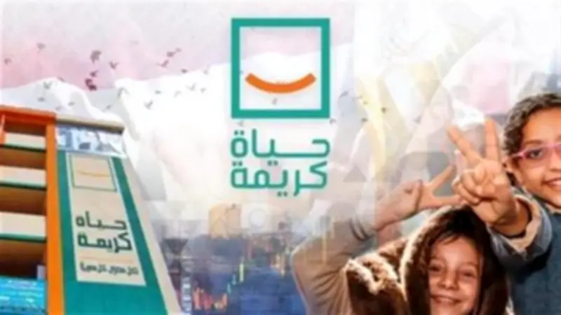 أكرم القصاص: حياة كريمة تعالج نقص الخدمات الصحية في القرى
