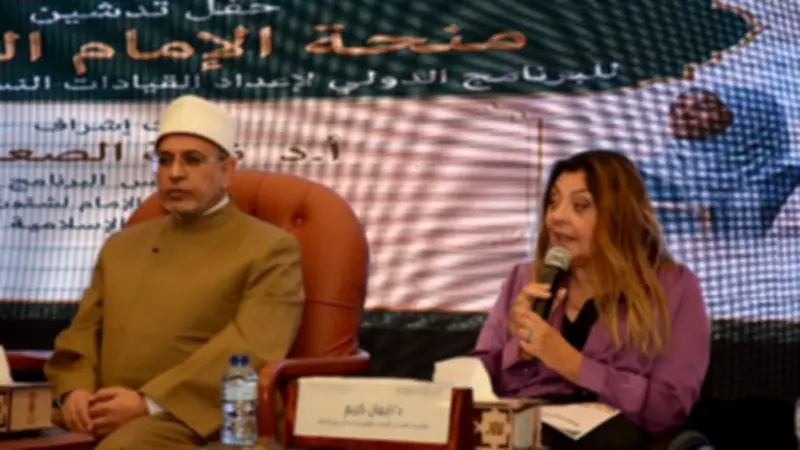 إيمان كريم: دمج ذوي الإعاقة في منحة الإمام الطيب يعزز القيادات النسائية