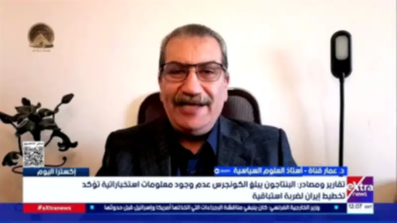 أستاذ علوم سياسية: الأمم المتحدة عاجزة عن حل الأزمات الدولية