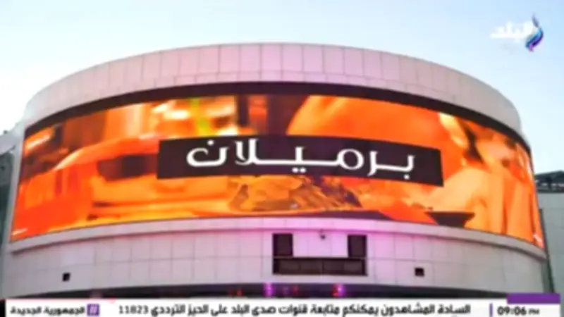 انطلاق ملتقى التوظيف الأول بالشيخ زايد وتكريم النائب أبو العينين