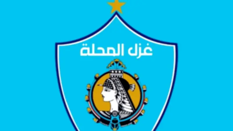غزل المحلة يؤكد عمق العلاقات التاريخية مع الاتحاد السكندري