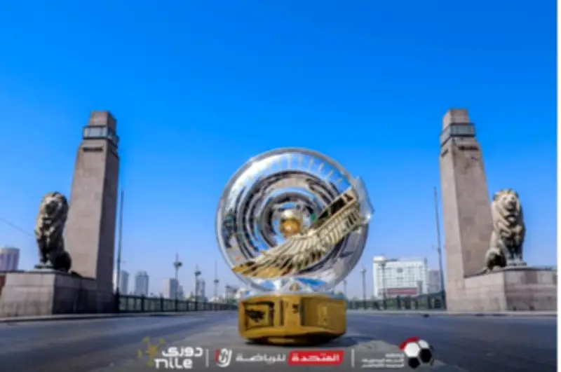 تفاصيل تسليم درع الدوري المصري غدا الثلاثاء