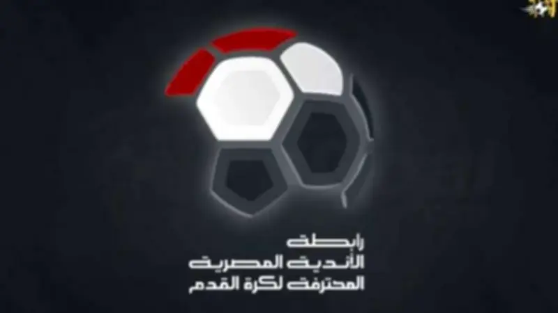 رابطة الأندية تخطط لاحتفالية استثنائية لتسليم درع الدوري المصري