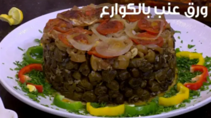 طريقة عمل طاجن ورق عنب بالكوارع لعيد الأضحى بسر المحلات