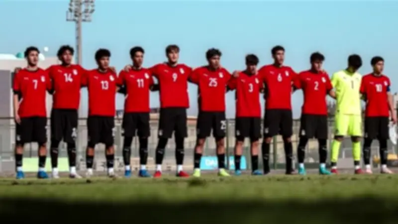 منتخب مصر للناشئين يواجه كوت ديفوار في ربع نهائي أمم أفريقيا