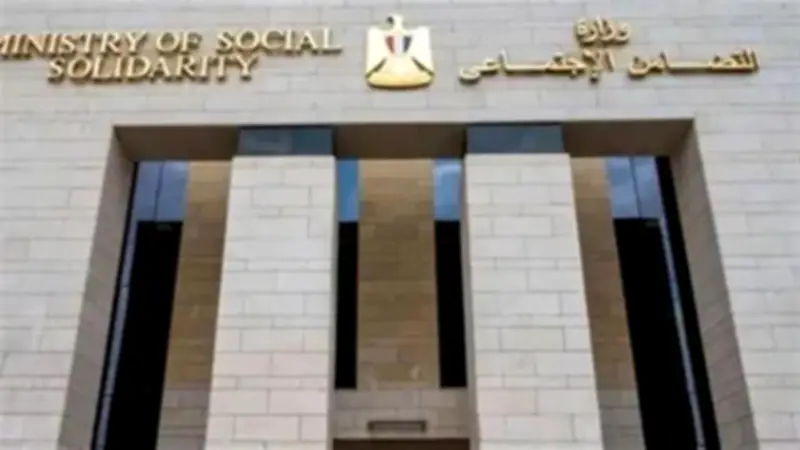 التضامن الاجتماعي بالبحيرة ينظم تدريباً لمشروع مودة للمخطوبين للحد من الطلاق
