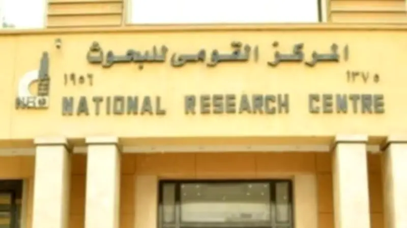 المركز القومي للبحوث يبتكر مادة بلورية لتخزين الهيدروجين بكفاءة عالية