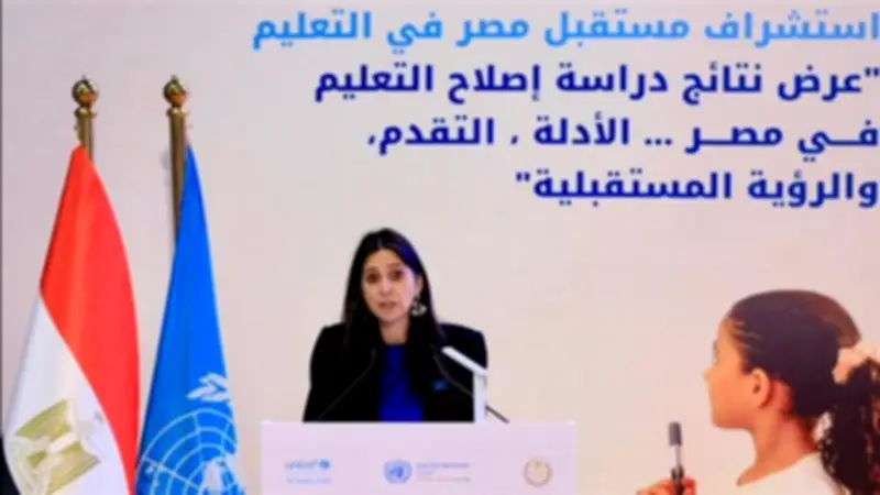 اليونيسف: مصر تقدم نموذجًا في التعليم يؤكد أن التغيير الحقيقي ممكن