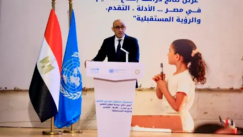 عبد اللطيف: مصر نفذت أجرأ برامج إصلاح التعليم طموحاً في تاريخها