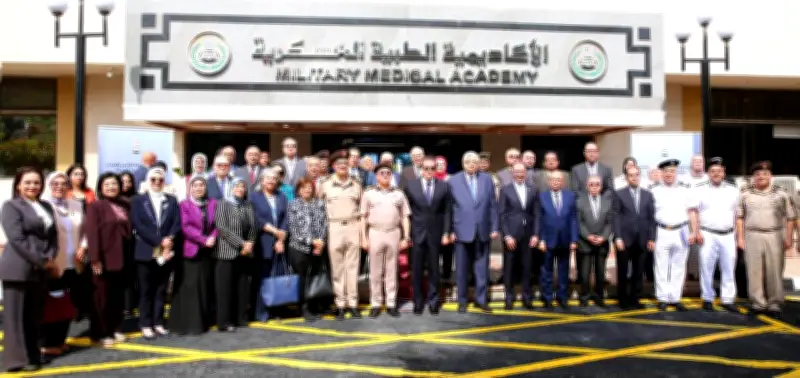الأكاديمية الطبية العسكرية تنظم ندوة لتطوير منظومة الرعاية الصحية