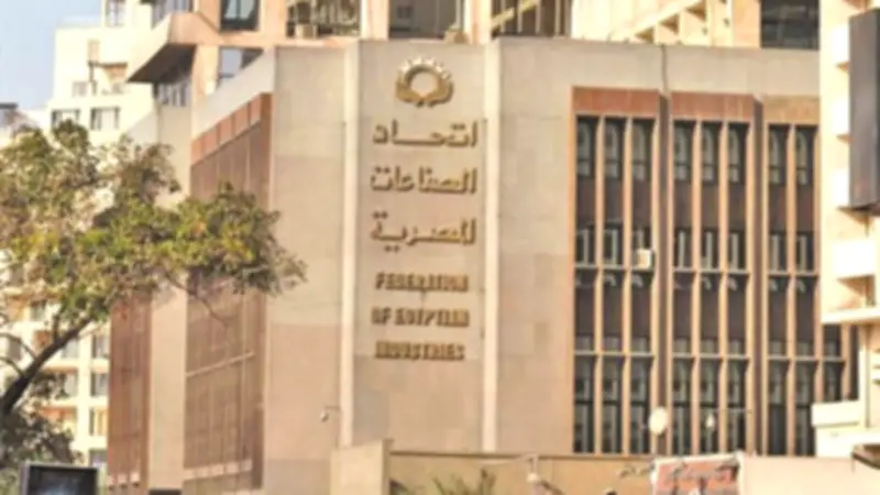 تعيين حازم هشام حسن عضوًا بلجنة التمويل باتحاد الصناعات المصرية