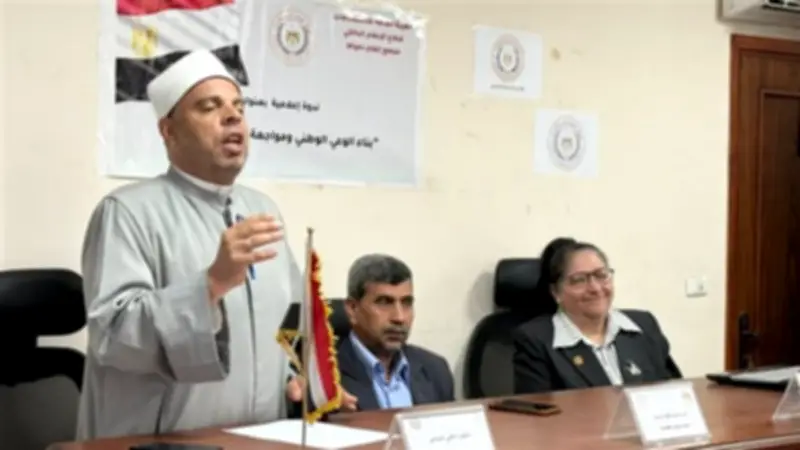 مجمع إعلام دمياط ينظم ندوة تثقيفية لمواجهة الشائعات وتعزيز الوعي