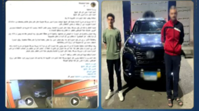 طفل يقود سيارة برعونة ويصطدم بسيارة أخرى في كفر الشيخ