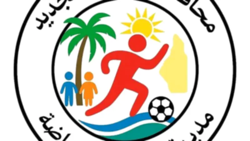 الوادي الجديد تعلن قبول دفعة جديدة بالمشروع القومي للموهبة الحركية