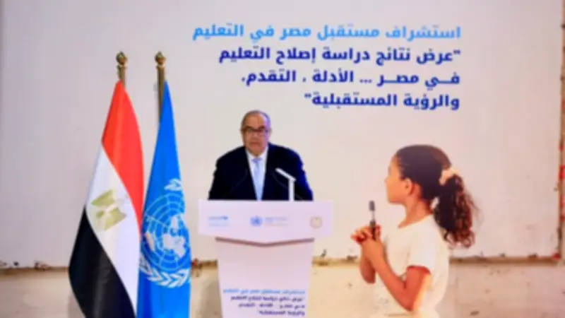 محمود محيي الدين: التعليم استثمار استراتيجي لمستقبل مصر وليس قطاعاً خدمياً