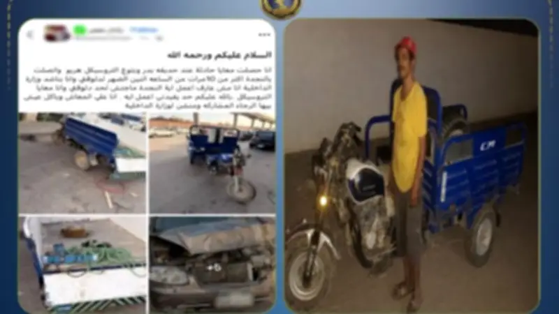 القبض على سائق تروسيكل اصطدم بسيارة ملاكى وسار عكس الاتجاه بالسلام