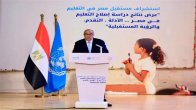 الاستثمار في رأس المال البشري مفتاح نجاح الإصلاح التعليمي