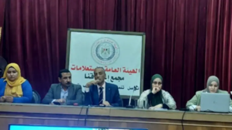 مجمع إعلام قنا يناقش آليات التعامل مع الضغوط النفسية لتحقيق الاستقرار الأسري