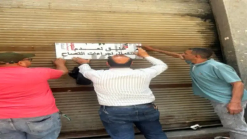 قطع المرافق عن عقارات مخالفة في السيدة زينب ضمن حملة التصالح