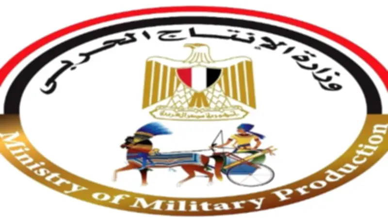الإنتاج الحربي يشارك بمنتجات مدنية في مهرجان دعم الصناعة الوطنية