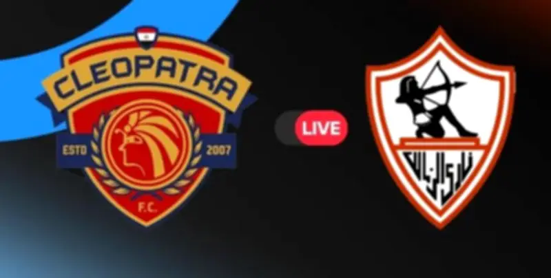 مواجهة نارية بين الزمالك وسيراميكا كليوباترا في الدوري المصري