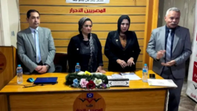 المصريين الأحرار بالسويس ينظم ندوة لتعزيز الوعي الصحي والأمن الغذائي