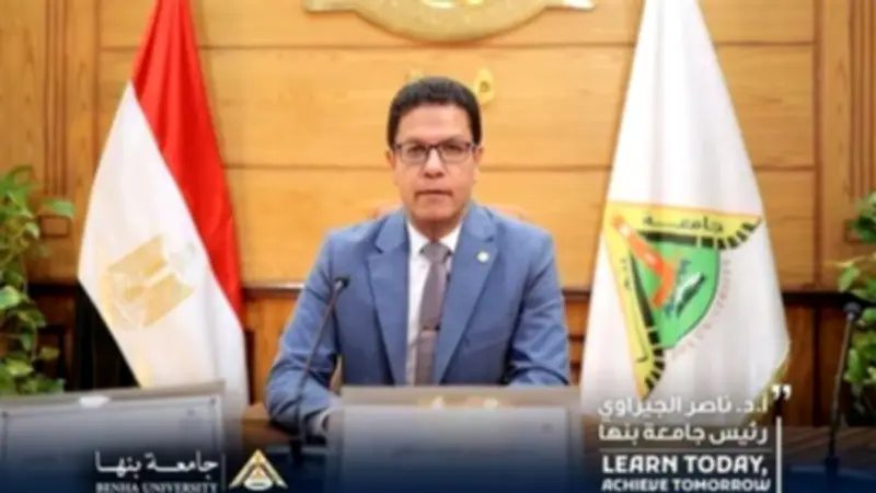 جامعة بنها تحصل على اعتماد برنامج الطب البيطري والمؤسسي للتمريض